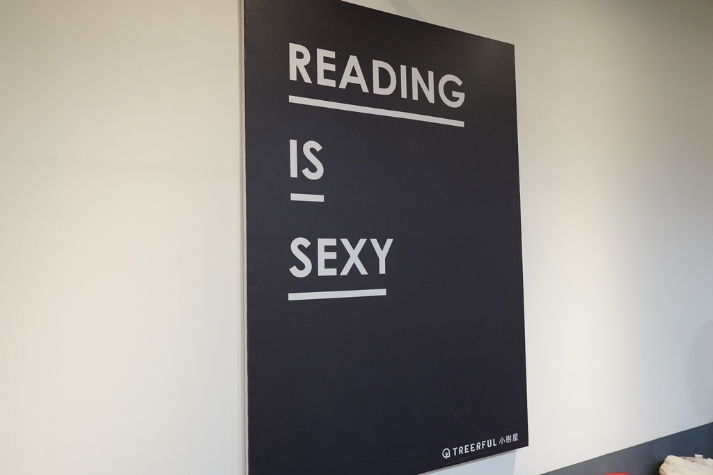 Reading is sexy, and drinking is amazing!